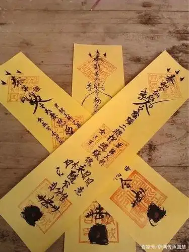 仙家修真抓弟子,弟子学道办法事.