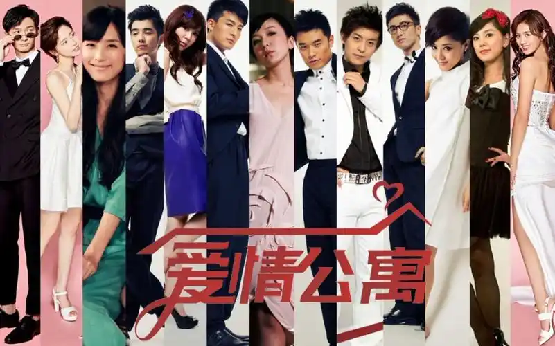 活动作品全员到齐爱情公寓五季完整版混剪片头