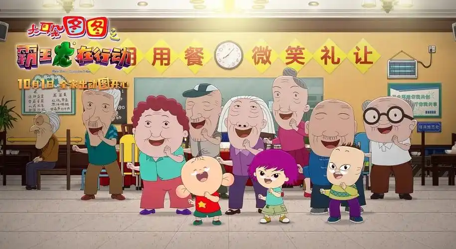 [消息]蔡国庆父子幕后采访特辑发布 大耳朵图图大电影国庆全国上映