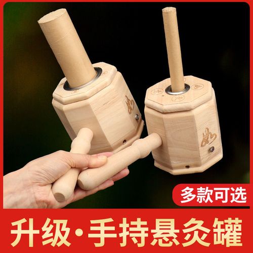 艾灸盒木盒手持艾灸器具工具4cm悬灸木制艾灸盒艾条艾灸夹子家用