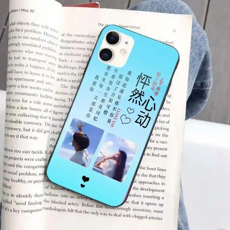 【手机壳】任意照片文字朋友圈同款模板定制支持苹果安卓机型#手 - 抖