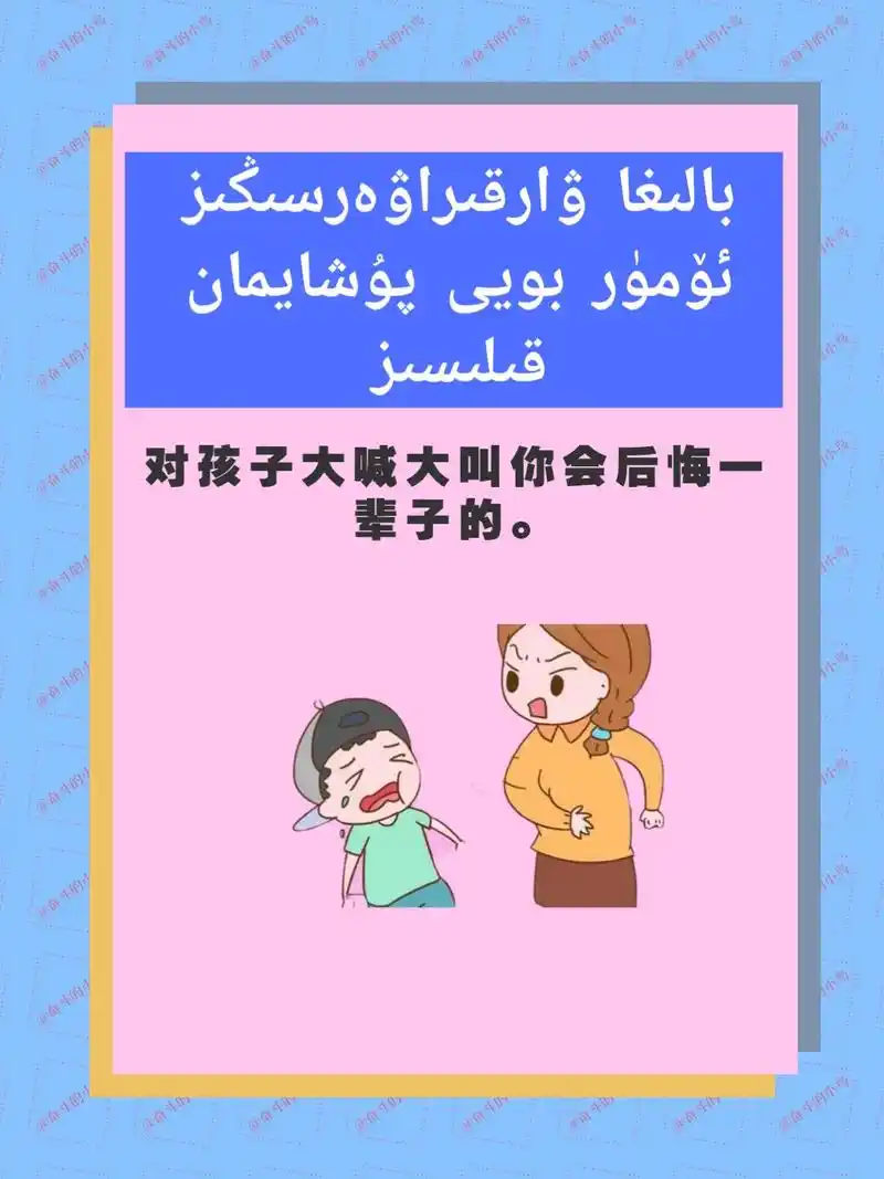 令人心动的头像壁纸文案 #父母必看系列 #父母收藏孩子受益 - 抖音