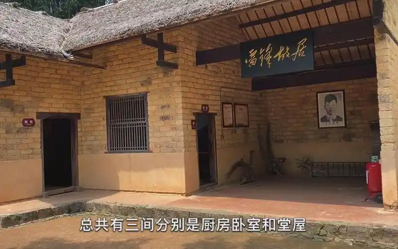 实拍雷锋故居,雷锋在这里出生并度过苦难的童年,7岁成为孤儿