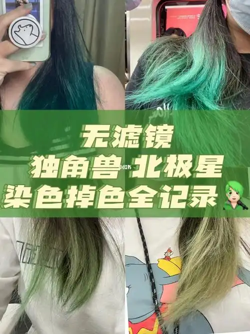 我是每天都洗头发,没有用固色洗发水的日期供大家参考!0208-7.