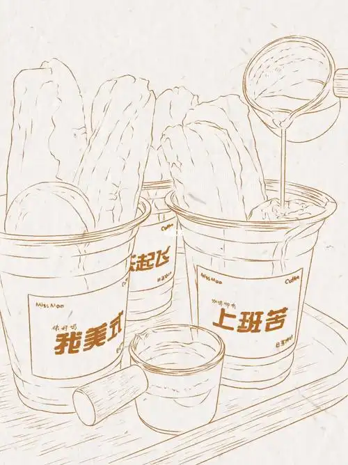 火爆全网的油条阿芙佳朵酥脆油条搭配香草冰淇淋咸甜口感蘸上咖啡液