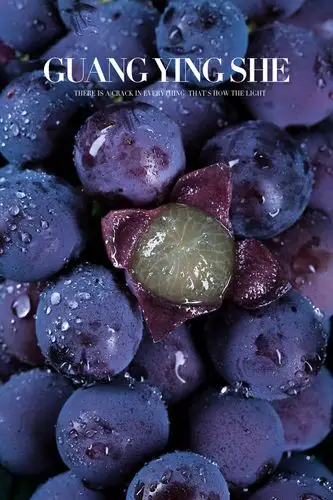 水果拍摄葡萄拍摄