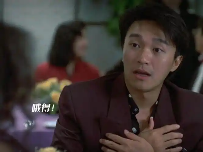 【情圣】周星驰爆笑一刻