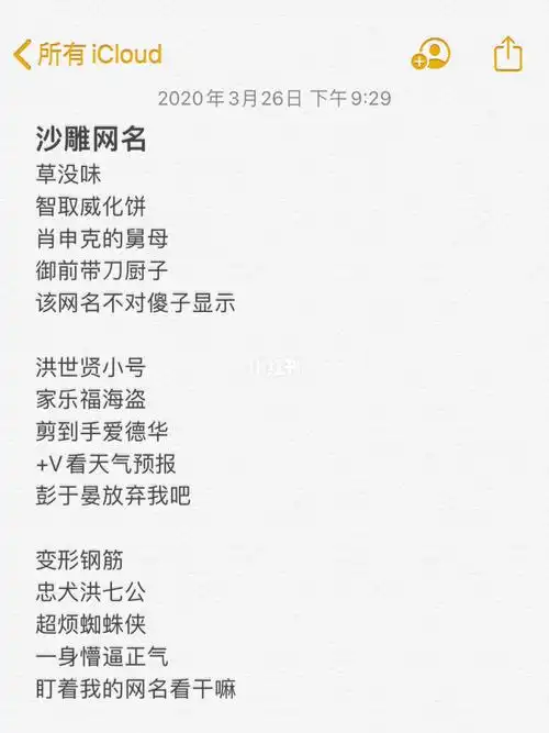 沙雕可爱王者吃鸡网名_壁纸_威化_蛋糕_跳伞_奶黄_柯基_家乐福怎么样