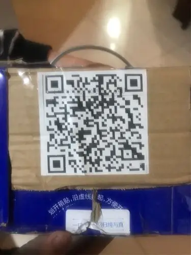 扫描二维码有惊喜