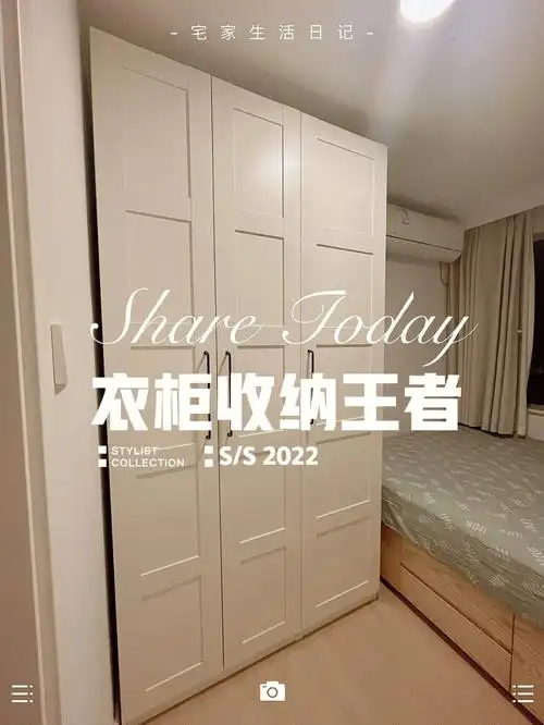 跟着买就对了‖宜家pax衣柜,灵活收纳王者