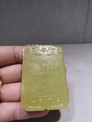 清代和田黄玉牌