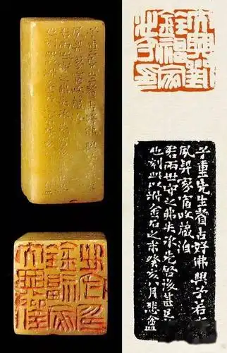 赵之谦印谱选,赵之谦篆刻作品欣赏,高清原印本_金蝶堂