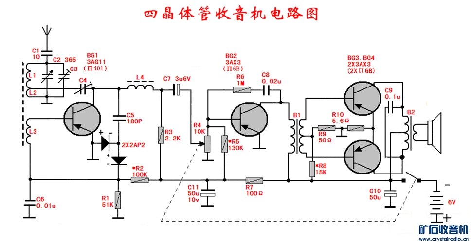 请大家欣赏新画的《四晶体管收音机电路图》