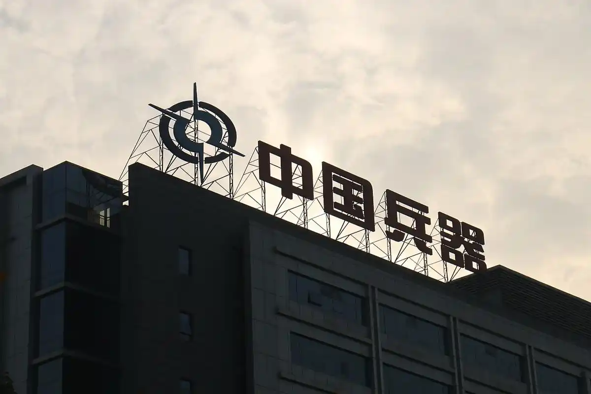 新浪财经全球市场7*24小时直播【中国兵器工业集团:发现有不法分子