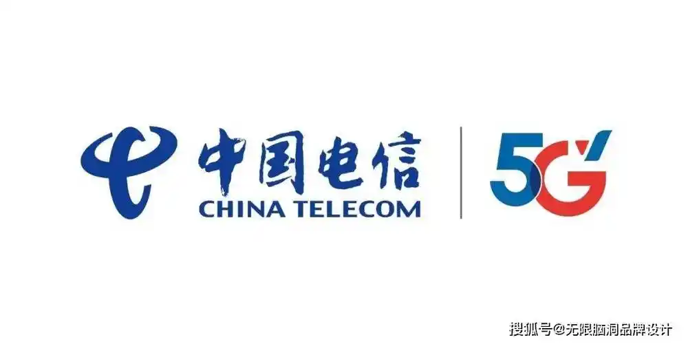 无限脑洞品牌设计:中国电信启用全新5g标志 以「v」取代「hello」!