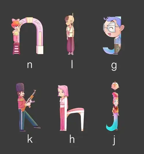 来一波我做的拼音形象吧