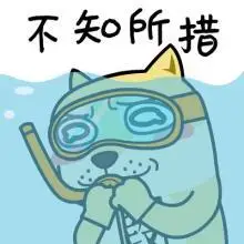 被水淹没不知所措表情包2016 最新搞笑版