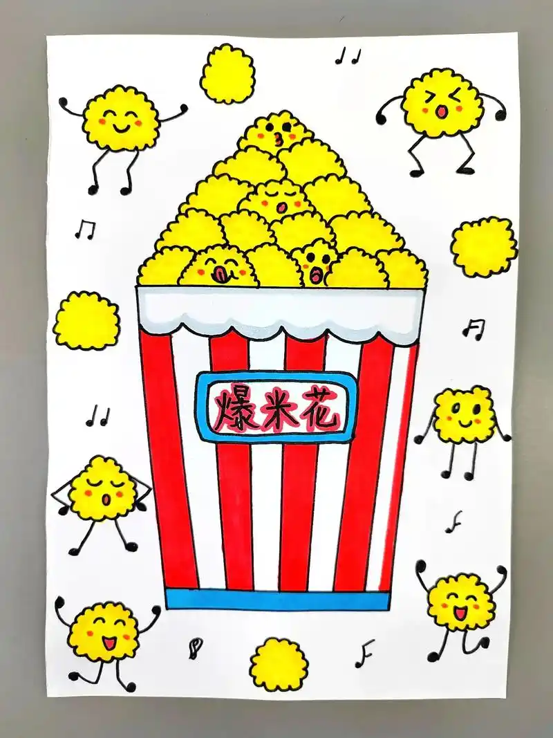 创意绘画:香甜可口的爆米花,简单易学,幼儿园小朋友也能独立完 - 抖音