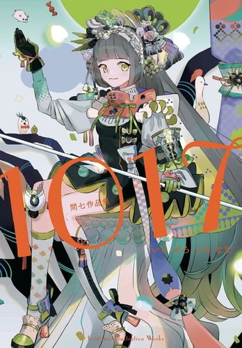 问七作品集 1017 问七 动漫cg 插画 日本插画师问七精选插画作品集