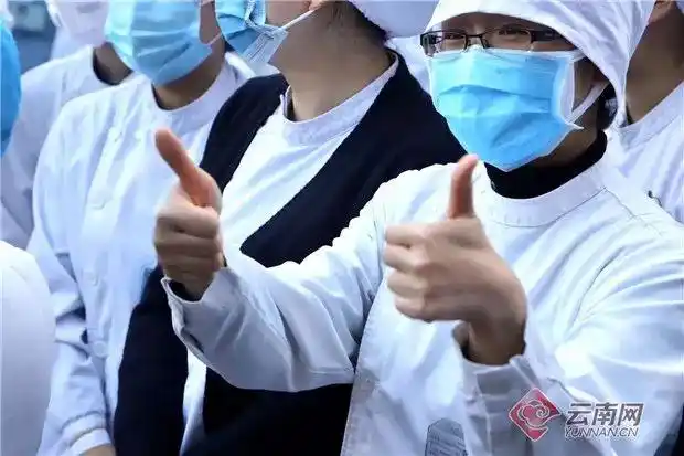三赴湖北向云南医疗队致敬