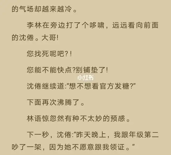 《白日梦我》番外完_白日梦我_文化_阅读