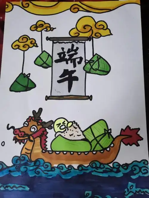 寄思端午—发扬中华民族传统文化