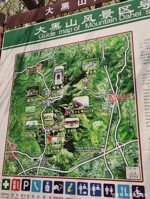 大黑山线路图