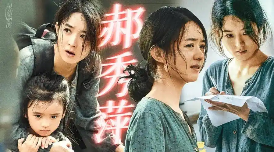 "大饼脸"赵丽颖,出走时是土妞,归来时已高攀不起!