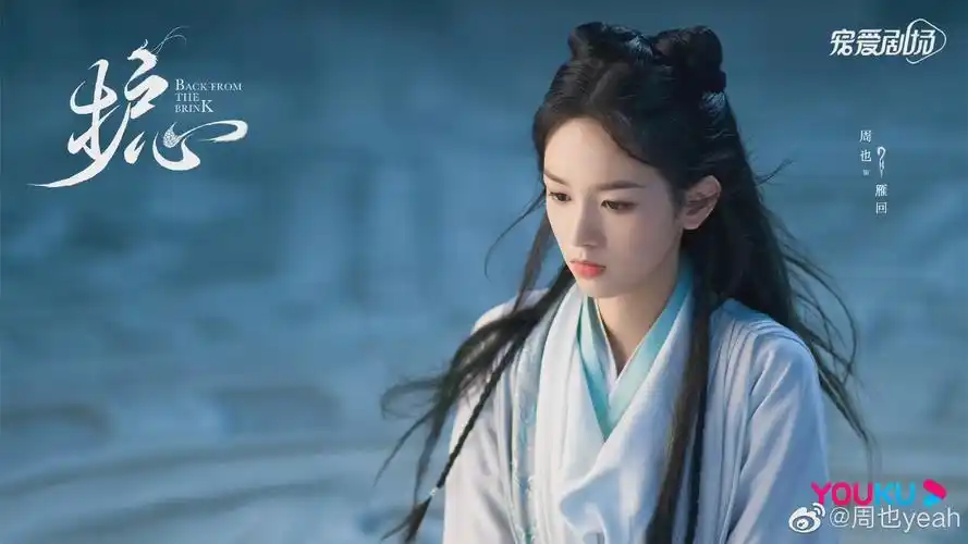 接成了长发,其实是为了争取某个角色,很大可能是《她的小梨涡》这部剧