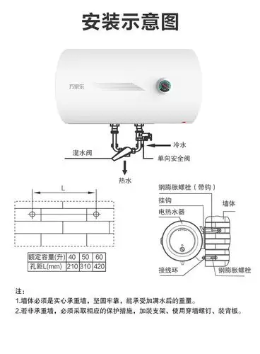 万家乐d50hk350l2100w储水式电热水器