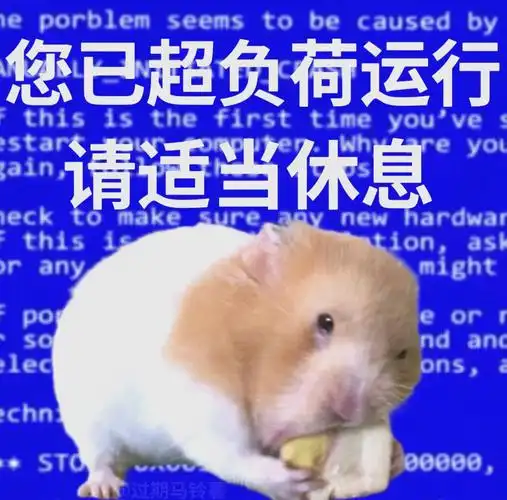 众多话题中的"不在状态"现象:如何应对生活中的挑战?