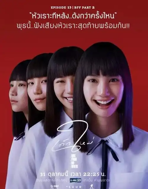 禁忌女孩2完整版