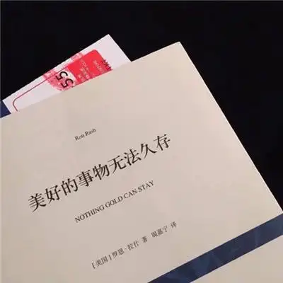 又高冷又霸气的背景图暗黑系 美好的事物没法永远久存