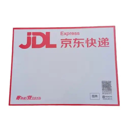 5*16.5小号200个【图片 价格 品牌 报价】-京东