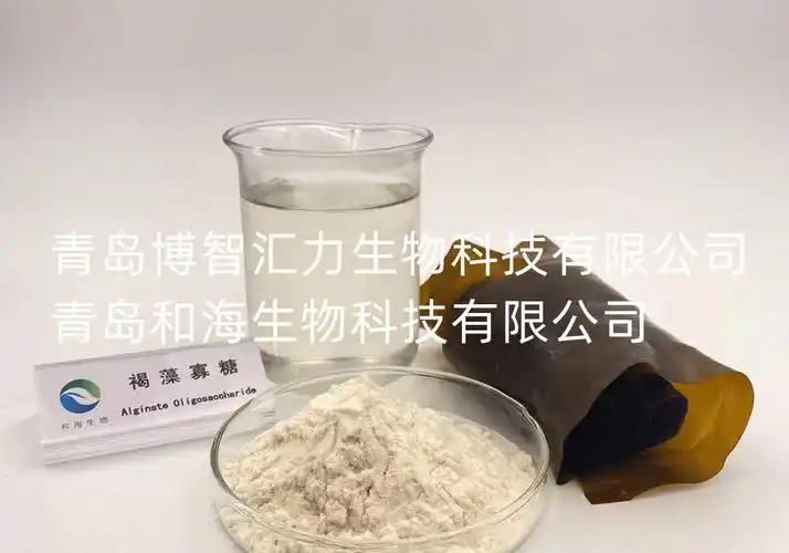 具有皮肤晒后修复功能的海藻寡糖组合物 褐藻寡糖,红藻提取物等海藻