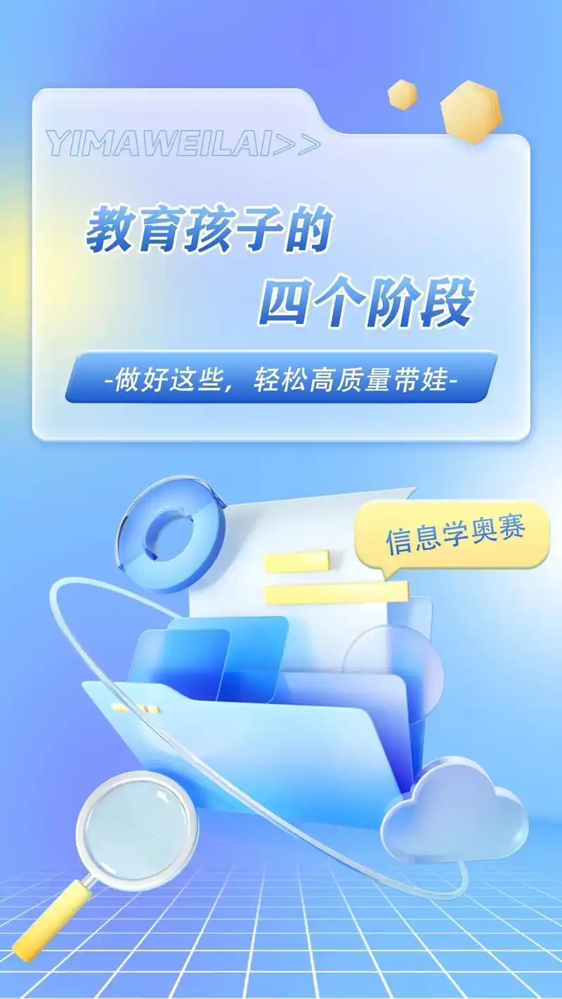 92第一阶段  0 - 抖音