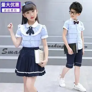 小学生校服英伦风夏季套装儿童夏天衬衫韩版六年级毕业照服装班服