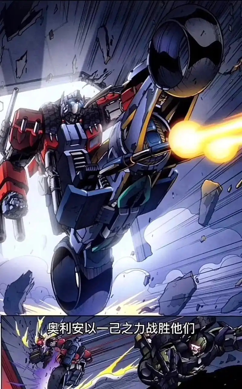 idw漫画奥莱恩.#变形金刚 #擎天柱 #idw - 抖音
