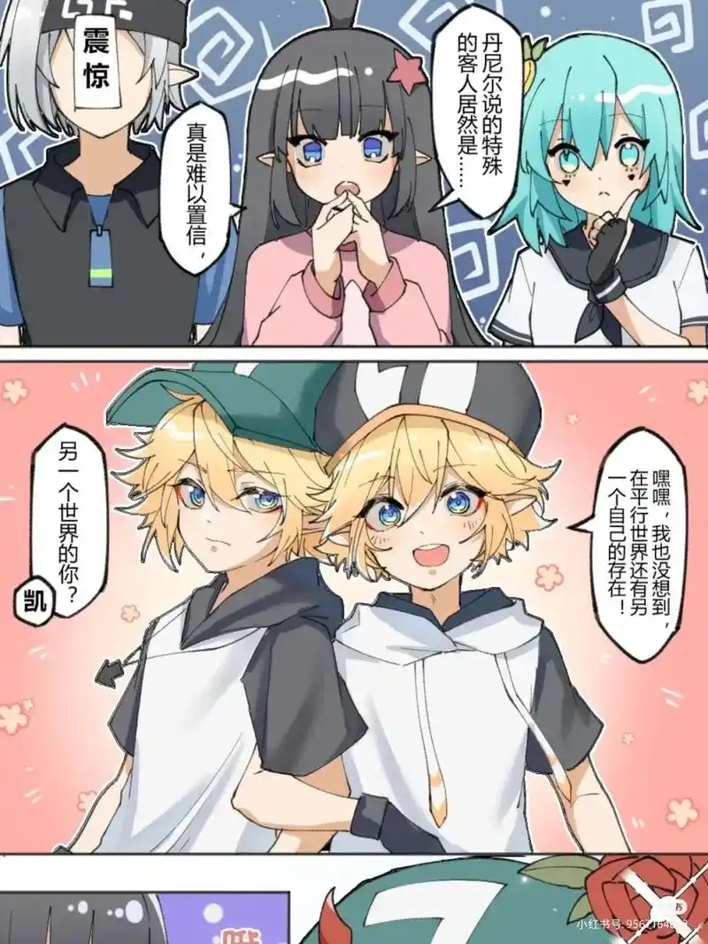 凹凸世界 #金#旧设金#king#k金#我要流量 #我在努 - 抖音