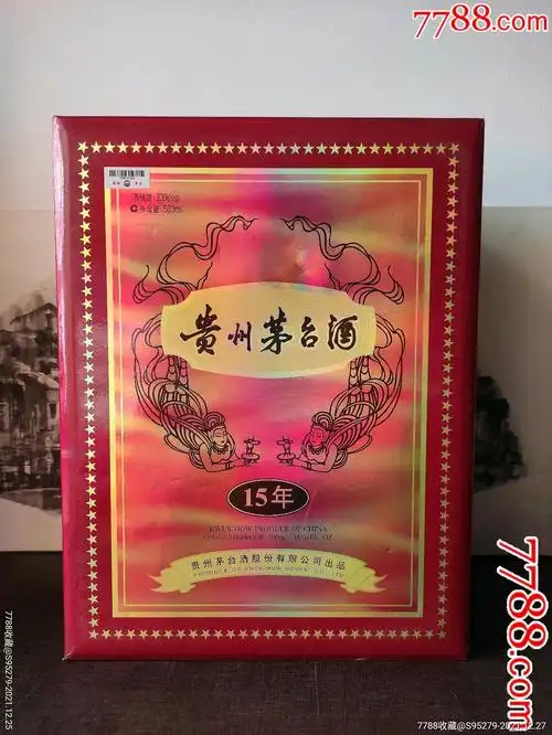 缩小更多"酒盒"商品>>>>993l茅台酒盒9品￥3,0009930年贵州茅台