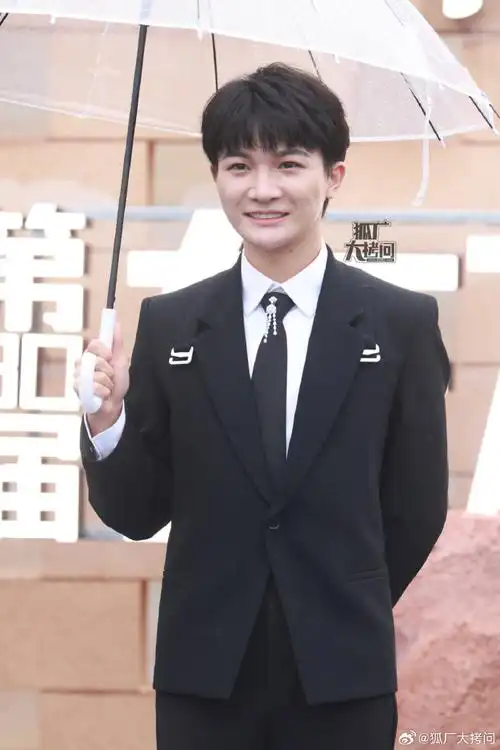 图来啦～怎么笑得这么甜这么开心啊#周深红毯上修伞##东方风云榜红毯