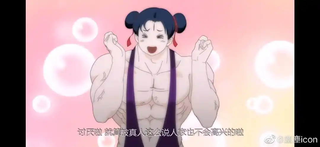 李哪吒诚不欺我