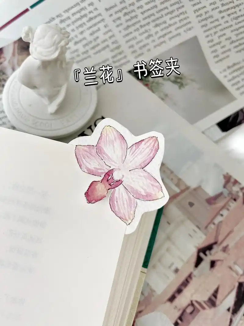 自制书签夹|蝴蝶兰.有一种花 叫蝴蝶兰 它的花语是:谦谦君子 - 抖音