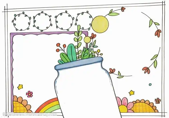 四个框框的万能手抄报手抄报版面设计图