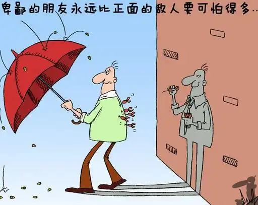 14,帮助的人5696 我也去答题访问个人页 展开全部 1讽刺小人的诗句 1