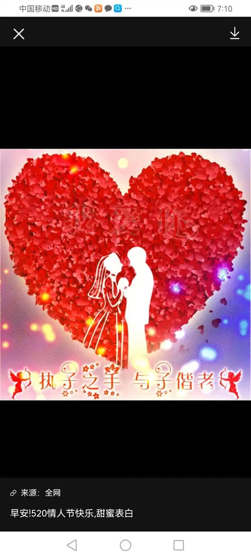 亲爱的,与你十七相识,相知,相爱,没有彩礼,没有嫁妆,没有婚 - 抖音