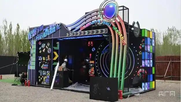 北京世园公园草莓音乐节五一回归