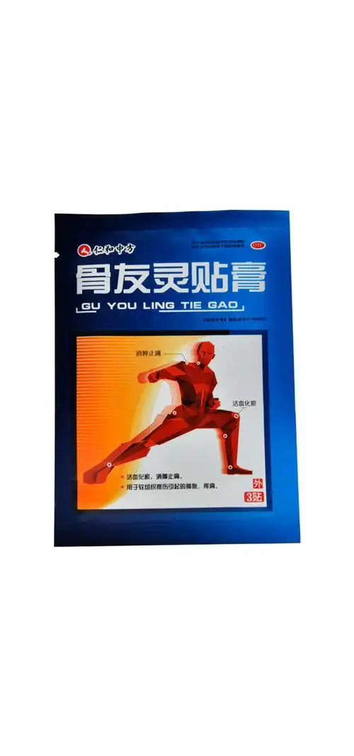 仁和中方骨友灵贴膏6贴活血化瘀消肿止痛组织损伤肿胀疼痛