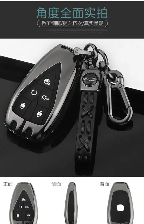 牛吧吧新款20款长安unit钥匙套2020款1.