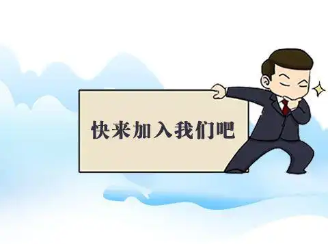 招聘| 蕉城区人民检察院招人啦!
